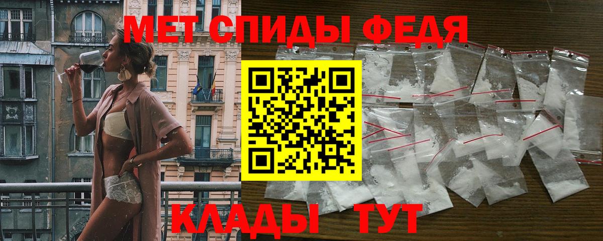 Амфетамин 97%  Вход с VPN  АМФ  Сорочинск 