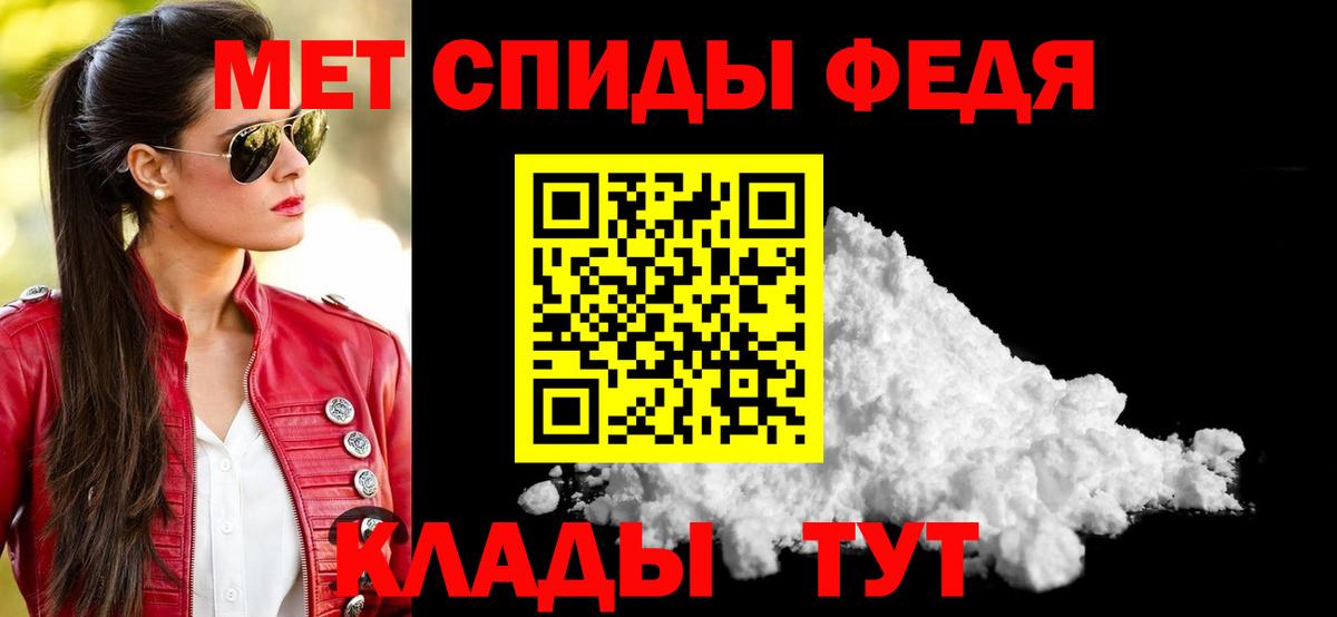 Амфетамин Premium Сорочинск