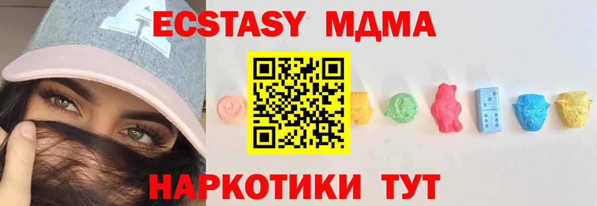 Экстази  ЭКСТАЗИ XTC  Экстази бентли  Вход с VPN  Сорочинск 