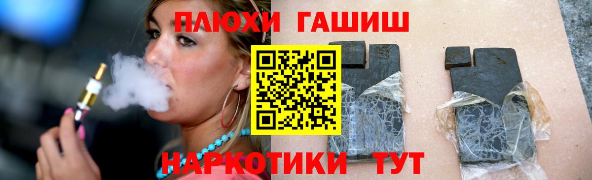 Гашиш индика сатива Сорочинск