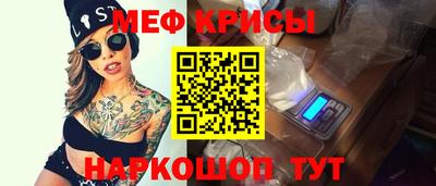 2c-b Новодвинск