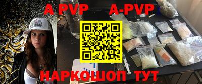 меф Новозыбков