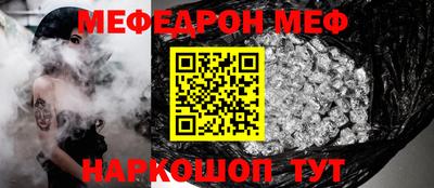 шишки Новокубанск