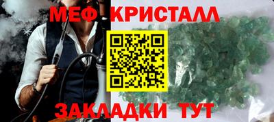 2c-b Новодвинск