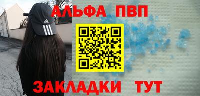 шишки Новокубанск