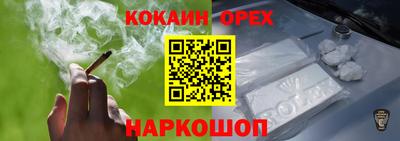 меф Новозыбков