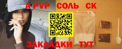 2c-b Новодвинск