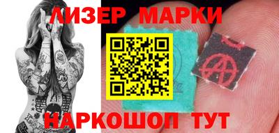 меф Новозыбков