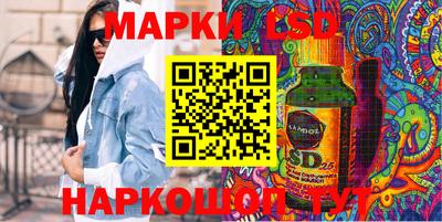 шишки Новокубанск