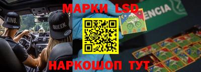 меф Новозыбков