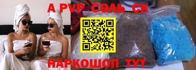 меф Новозыбков
