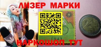 меф Новозыбков