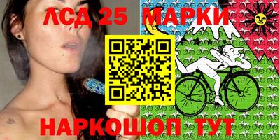 меф Новозыбков