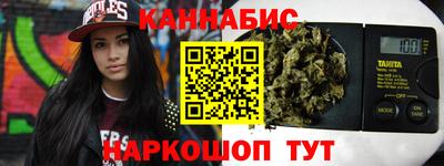 меф Новозыбков