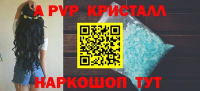 2c-b Новодвинск