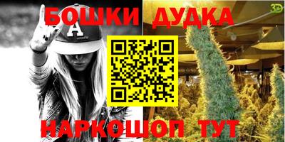 меф Новозыбков