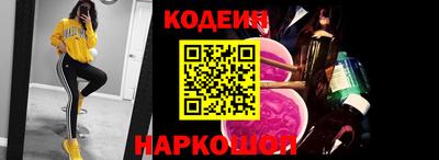 шишки Новокубанск