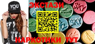 меф Новозыбков