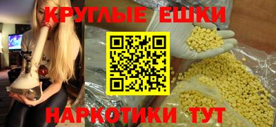 шишки Новокубанск