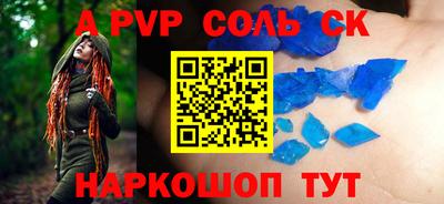шишки Новокубанск