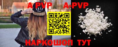 меф Новозыбков