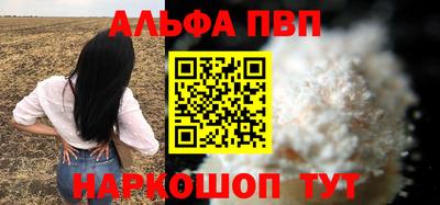 меф Новозыбков