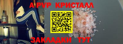 шишки Новокубанск