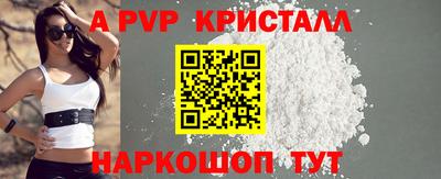 2c-b Новодвинск