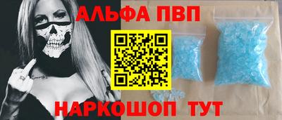 меф Новозыбков