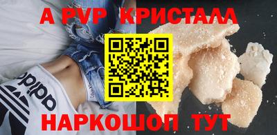 2c-b Новодвинск