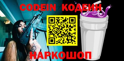 меф Новозыбков
