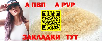 меф Новозыбков