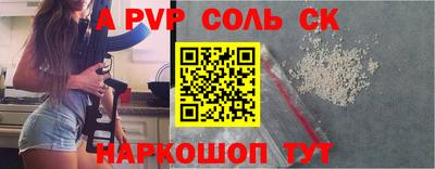 2c-b Новодвинск