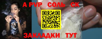 меф Новозыбков