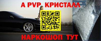 2c-b Новодвинск
