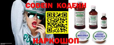 шишки Новокубанск
