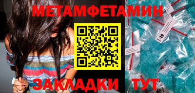 шишки Новокубанск