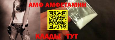 шишки Новокубанск