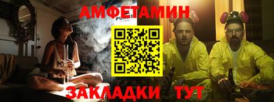 шишки Новокубанск