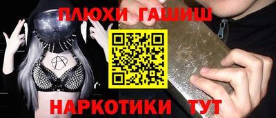 шишки Новокубанск