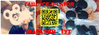 шишки Новокубанск