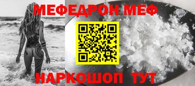 шишки Новокубанск