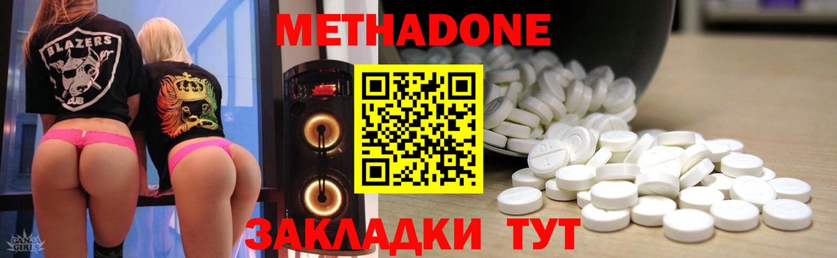 Сорочинск  ГАШИШ  Вход с VPN  Мефедрон   МАРИХУАНА 