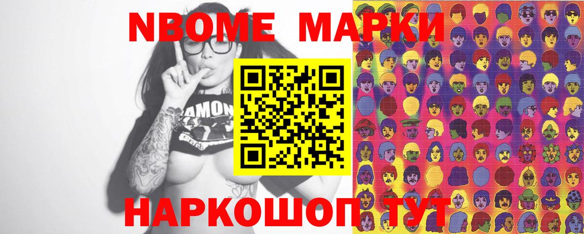 Наркотические марки 1,5мг  Вход с VPN  Наркотические марки 1,5мг  Сорочинск 