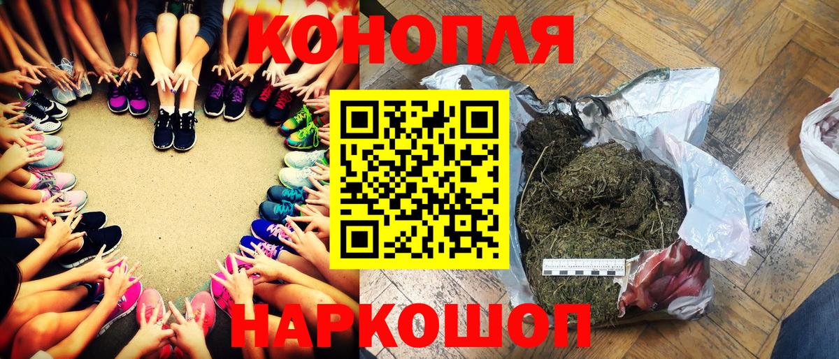 Шишки марихуана MAZAR  Вход с VPN  Каннабис VHQ  Сорочинск  Каннабис план 